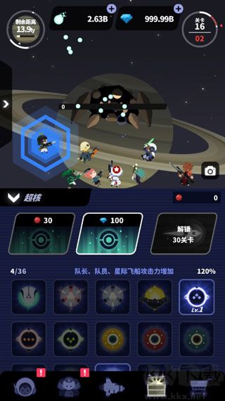 星際隊長養成攻略4