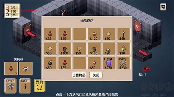 遺荒地下城修改無限金幣生命游戲特色截圖