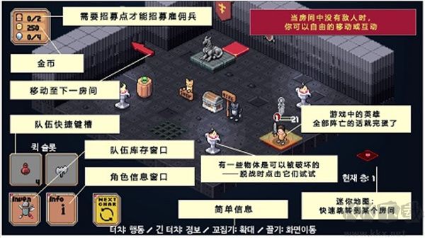遺荒地下城修改版