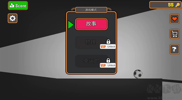 誰先死最新版