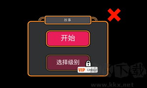 誰先死最新版