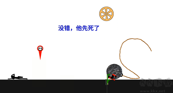 誰先死最新版