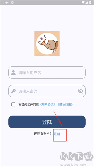 大角蟲背單詞app標準版