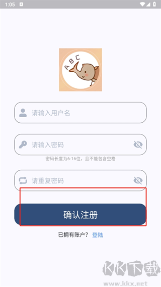 大角蟲背單詞app標準版