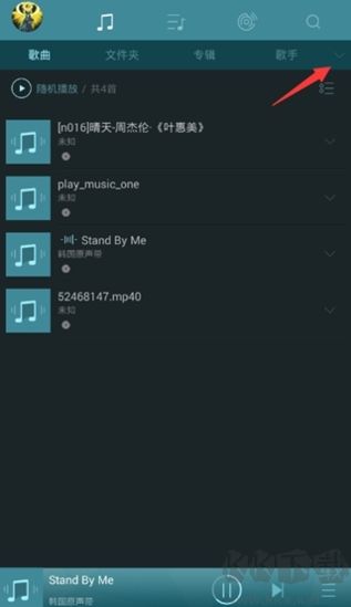 海貝音樂(lè)播放器無(wú)廣告版
