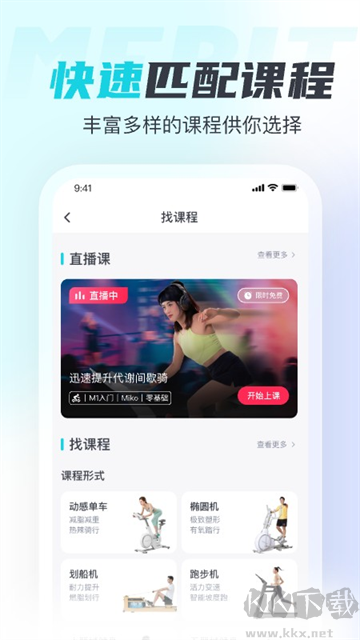 MERIT超燃脂專業版