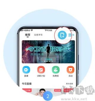MERIT超燃脂專業版