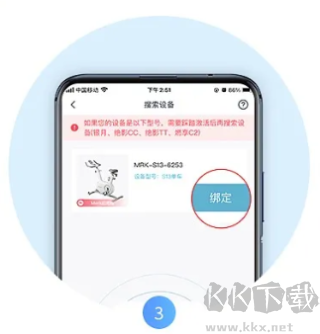MERIT超燃脂專業版