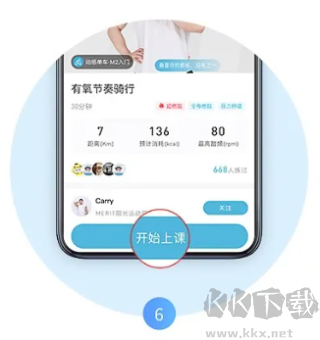 MERIT超燃脂專業版