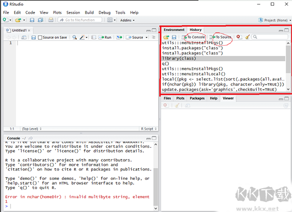 RStudio(集成開(kāi)發(fā)環(huán)境)