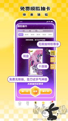 大黑驢卡牌安卓版