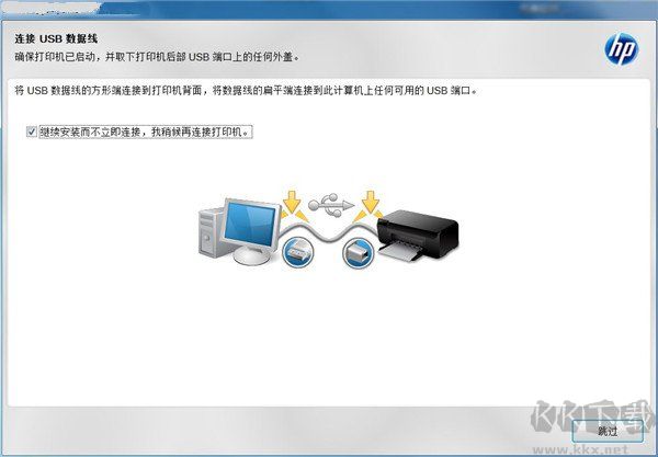 HP officejet j3600驅動(驅動工具)