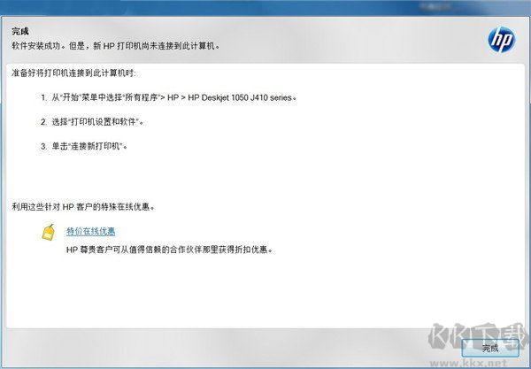 HP officejet j3600驅動(驅動工具)