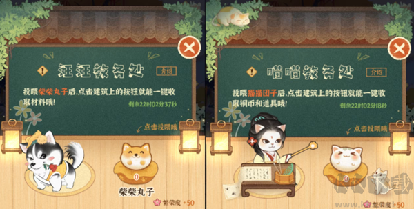 某某朝的女子樂坊九游版