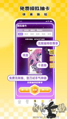 大黑驢卡牌安卓版