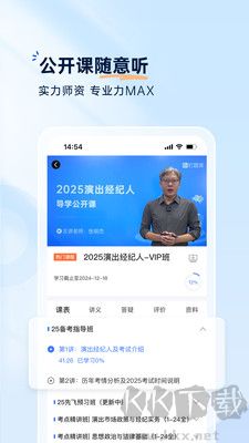 釘題庫正版