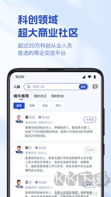 烯牛數(shù)據(jù)最新版版