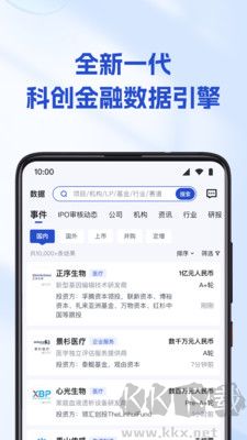 烯牛數(shù)據(jù)最新版版