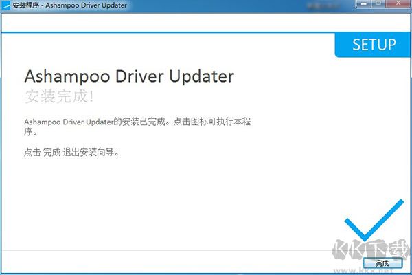 Ashampoo Driver Updater(系統驅動更新軟件)