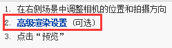 愛福窩家裝云設(shè)計(jì)軟件使用方法6