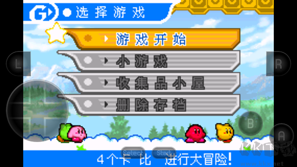 星之卡比鏡之迷宮2025版