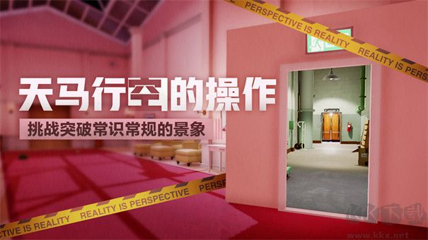 超閾限空間游戲手機版