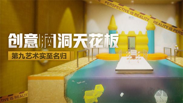 超閾限空間游戲手機版