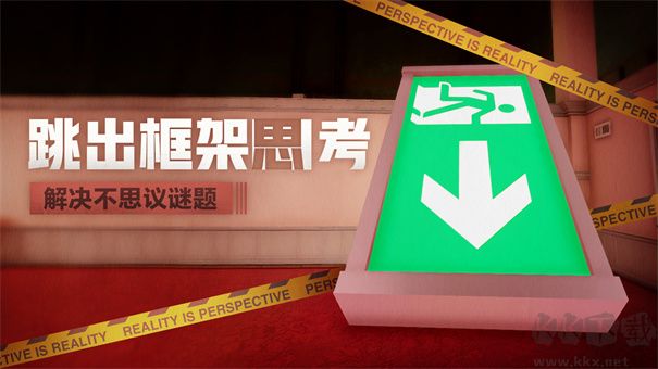 超閾限空間游戲手機版