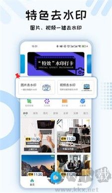 六合圖庫官網版