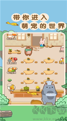 玩轉餐廳游戲