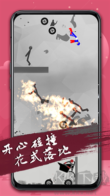 火柴人必須死3手游
