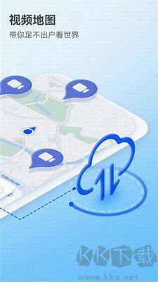 華為地圖APP