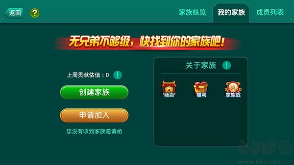 多樂夠級帶捕魚版