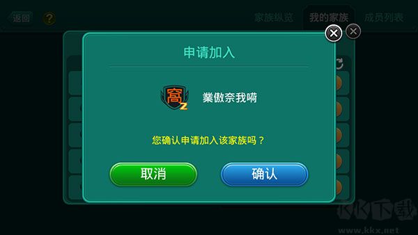 多樂夠級帶捕魚版