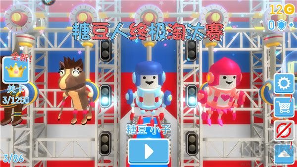 糖豆人終極淘汰賽正版