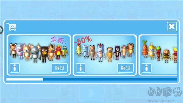 糖豆人終極淘汰賽正版