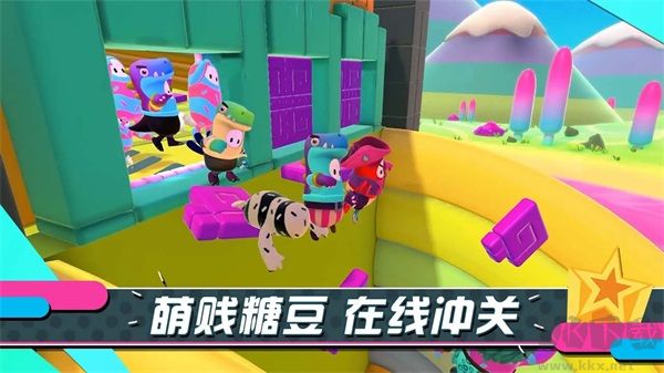 糖豆人終極淘汰賽正版