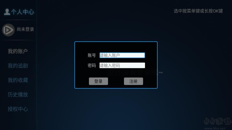 東方影視app
