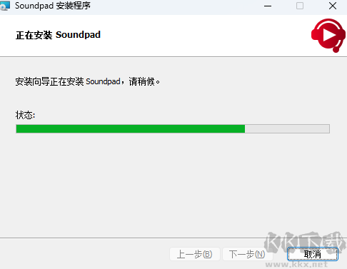 Soundpad(語音包軟件)