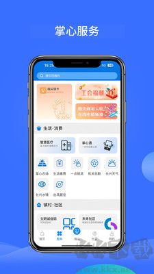 掌心長興正版