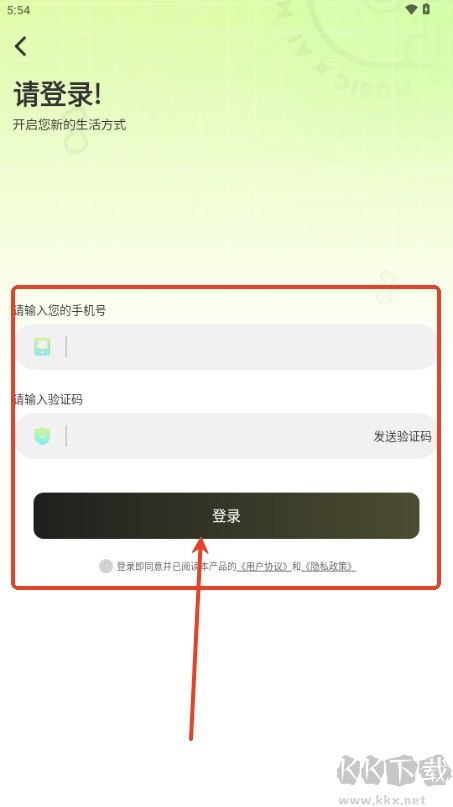 AI寫歌唱作助手app手機版