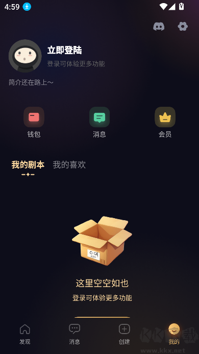 saylo升級版