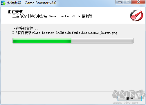fps優化器