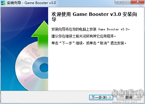 fps優化器