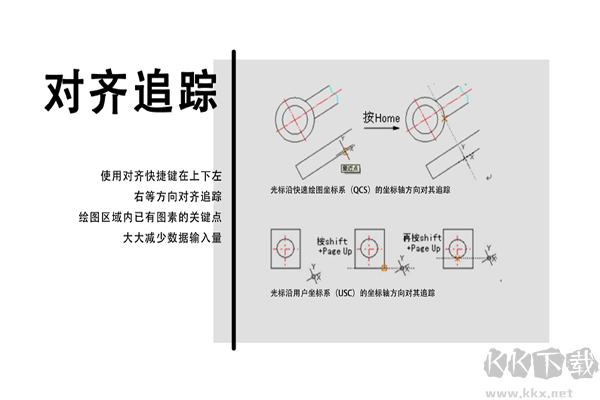 堯創CAD軟件電腦版