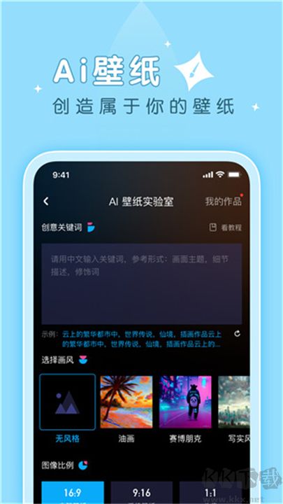 薄荷壁紙純凈版