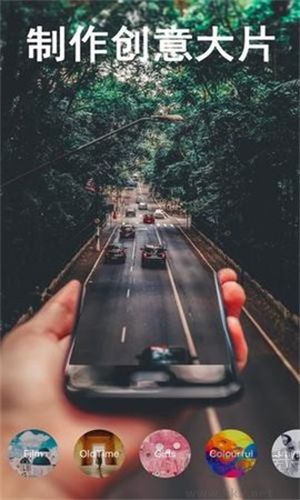 Focus專業相機app標準版