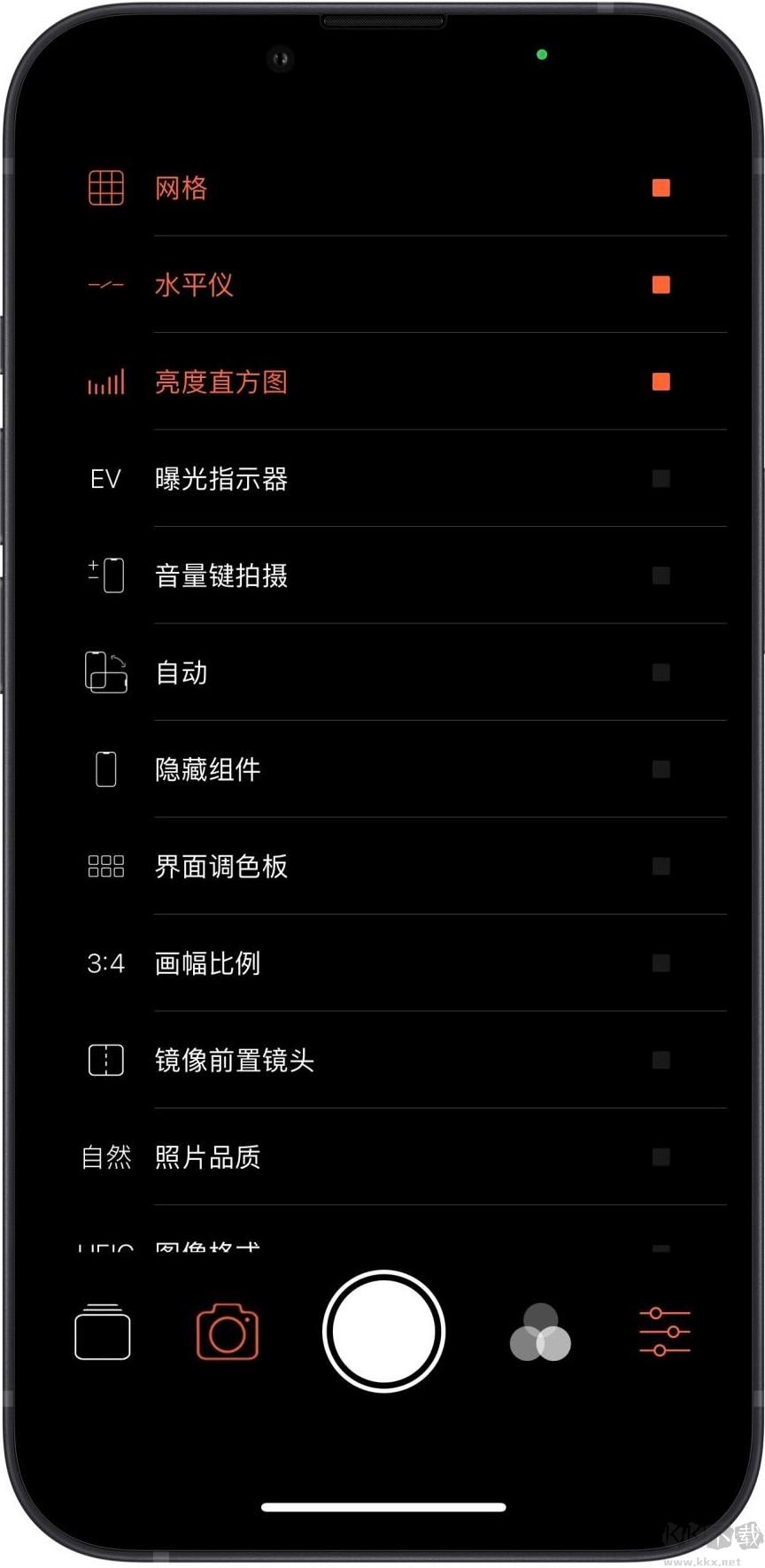 使用介紹截圖5