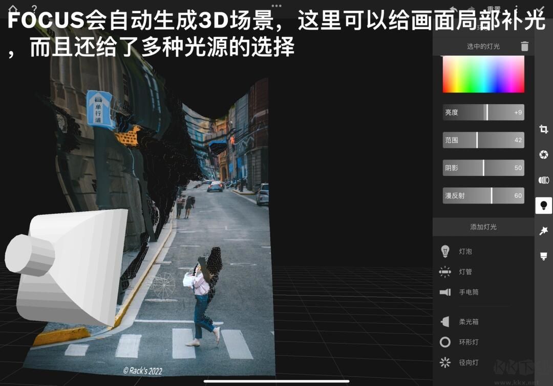 使用介紹截圖3