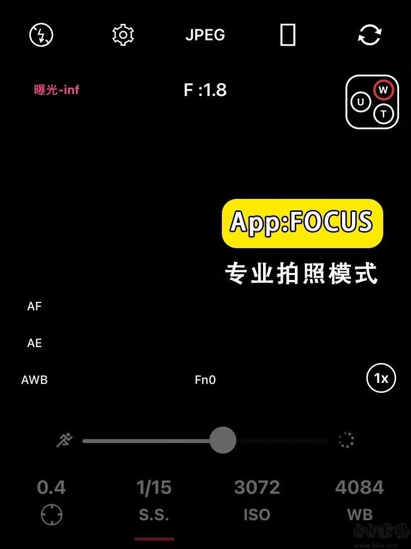 使用介紹截圖1